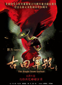 亚洲综合av一区